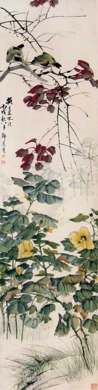 郑集宾 丙戌（1946年）作 花鸟 立轴